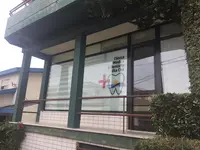 Clinica Medica e Dentaria Vila Chã