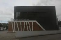AC&HO - Dentistry